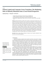 Patient Capital and Corporate Green Transition: The Mediating Role of Maturity Mismatch from a Cross-Period Perspective
