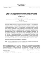 EDdb: A web resource for eating disorder and its application to identify an extended adipocytokine signaling pathway related to eating disorder