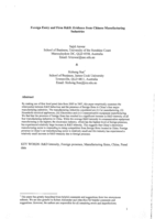 Foreign Entry and Firm R&D: Evidence from Chinese Manufacturing Industries