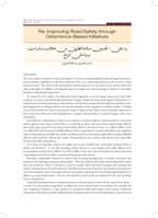 Authors' response: letter to the editor by Al-Azri and Al-Maniri