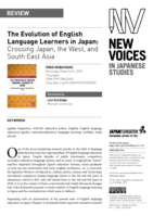 Book Review: The Evolution of English Language Learners in Japan: Crossing Japan, the West, and South East Asia