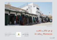 in situ_Morocco [solo exhibition]