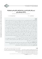 The effect of whole-body vibration on vehicle driver’s reaction time and mental and physiological workload